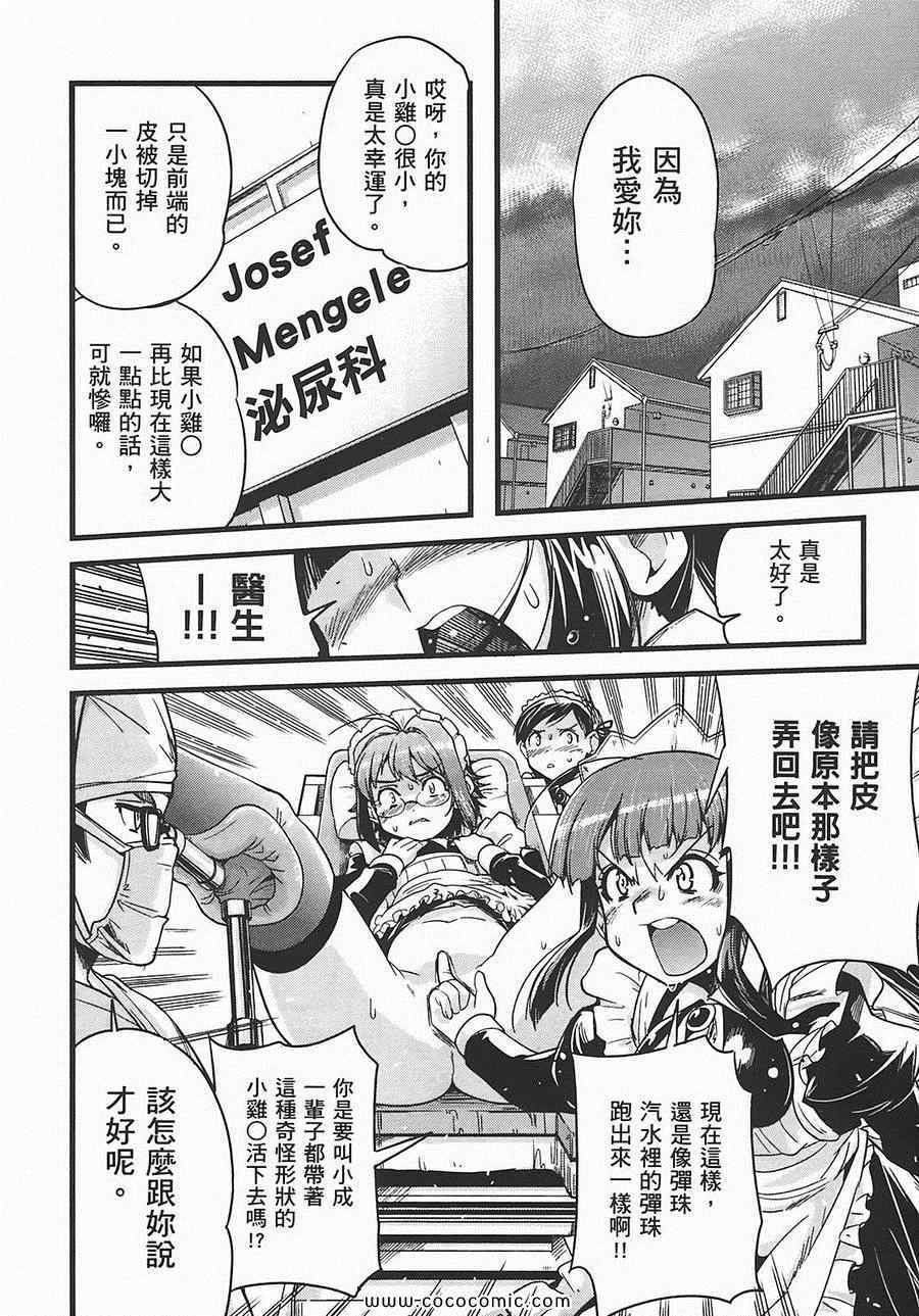 第109页