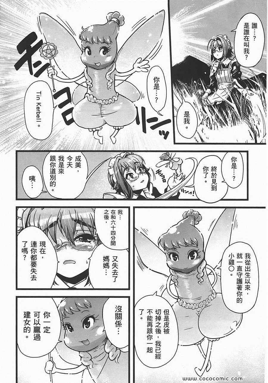 第113页