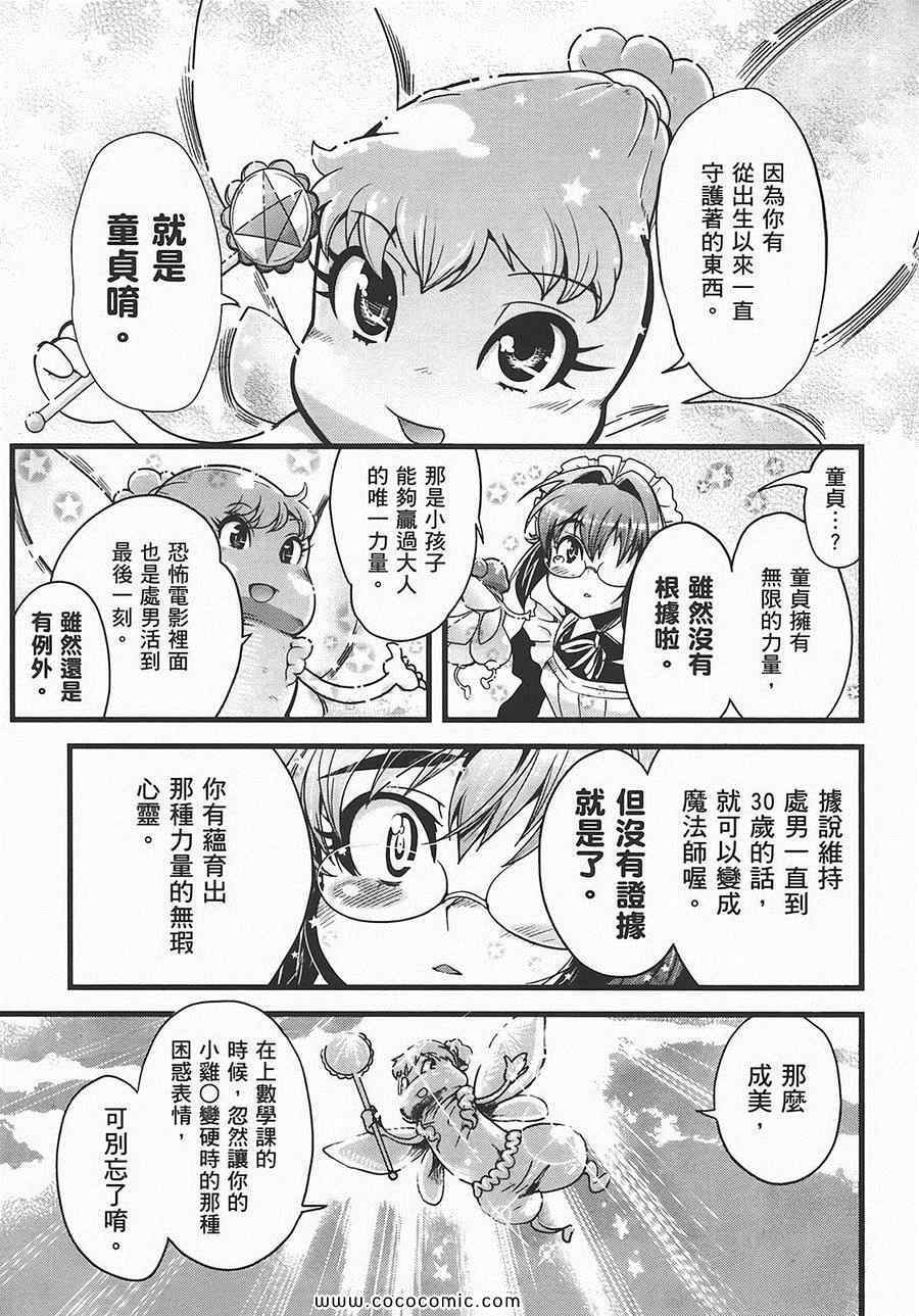 第114页