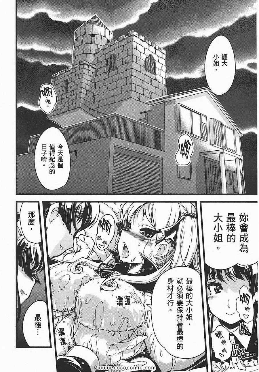 第117页