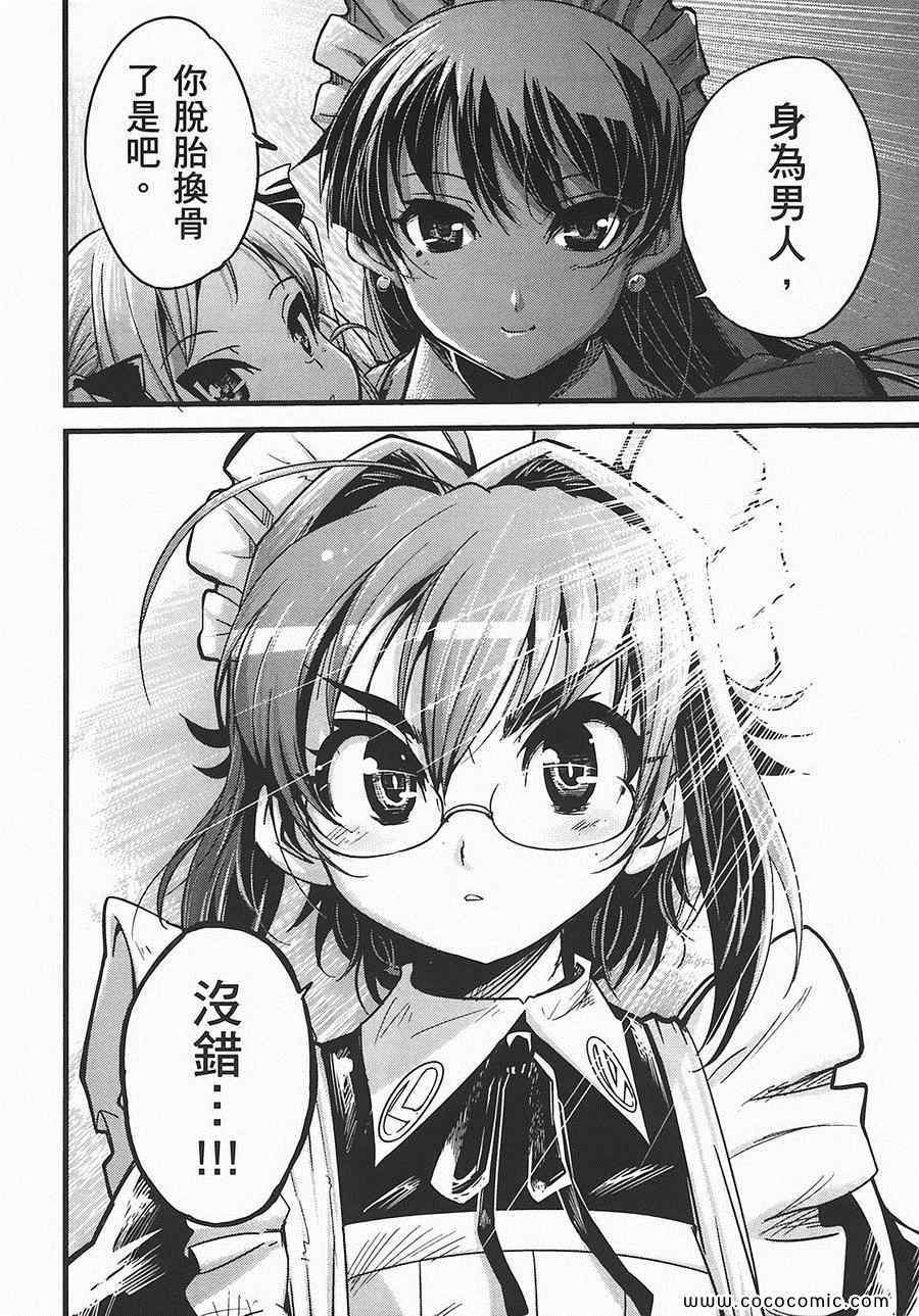 第121页