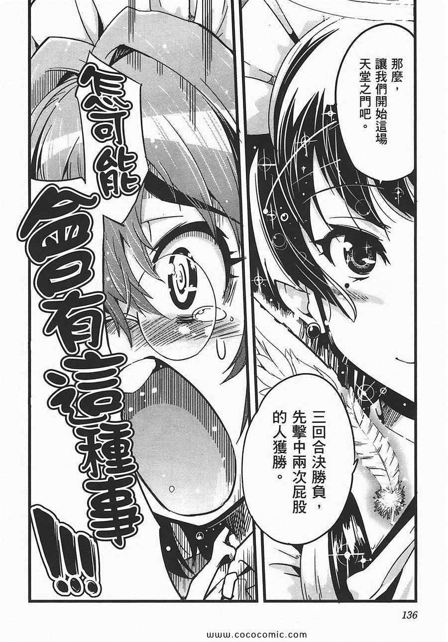 第132页