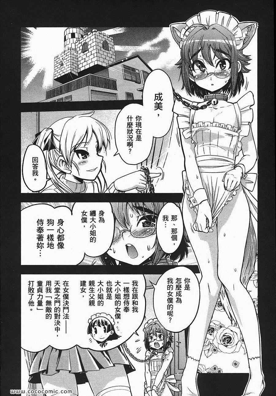 第134页