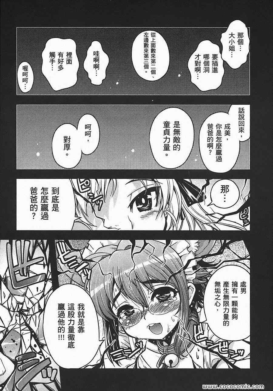 第137页