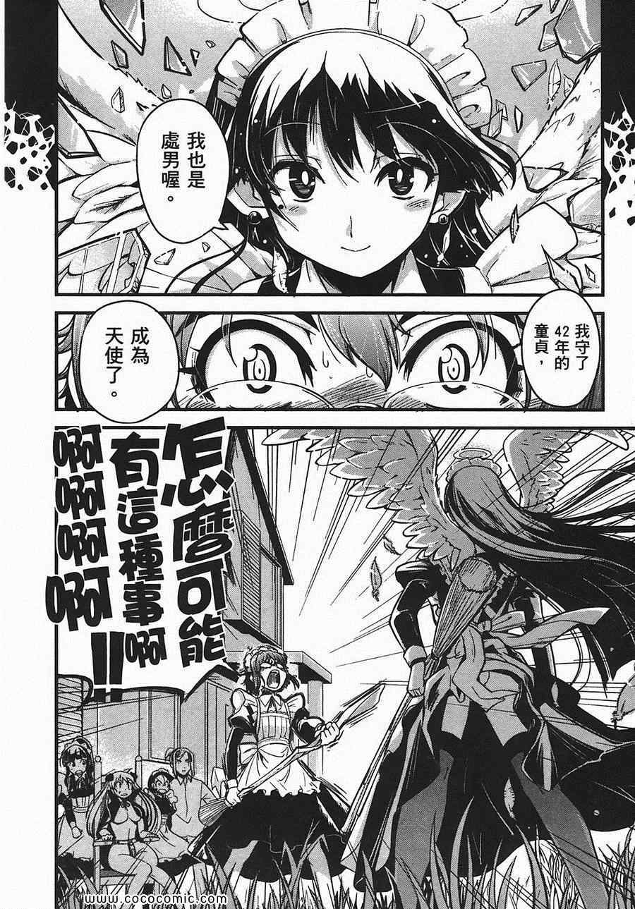 第138页