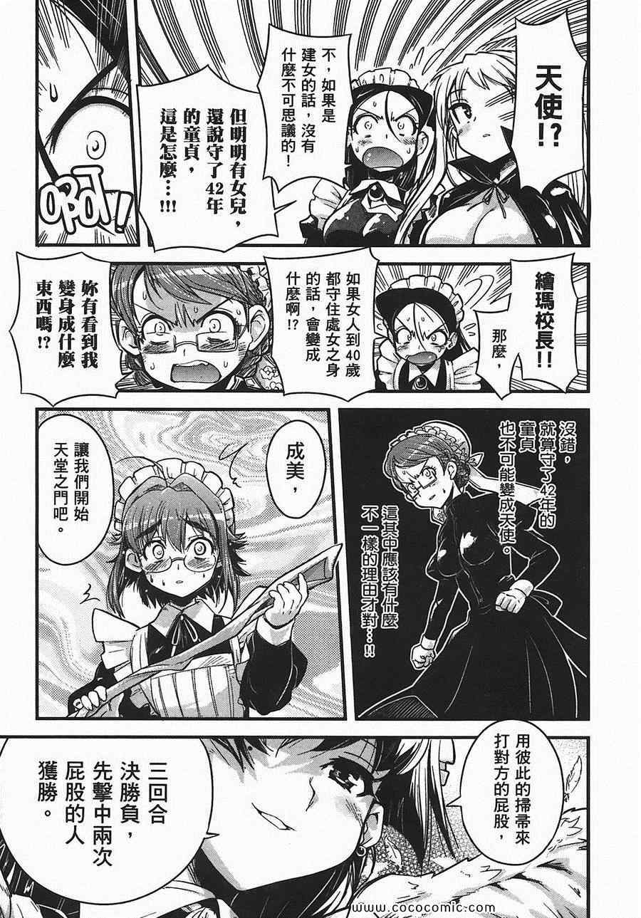 第139页