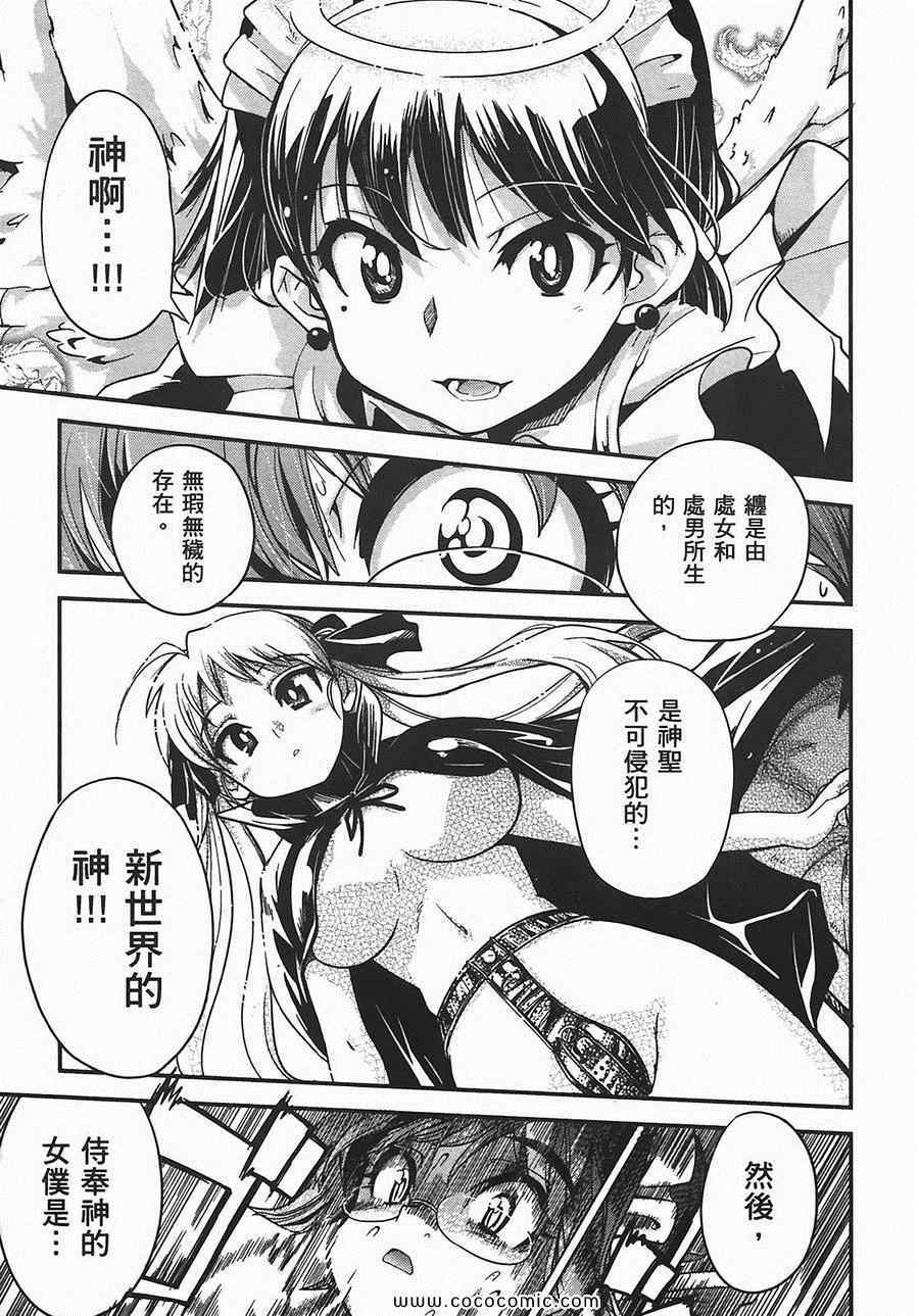 第145页