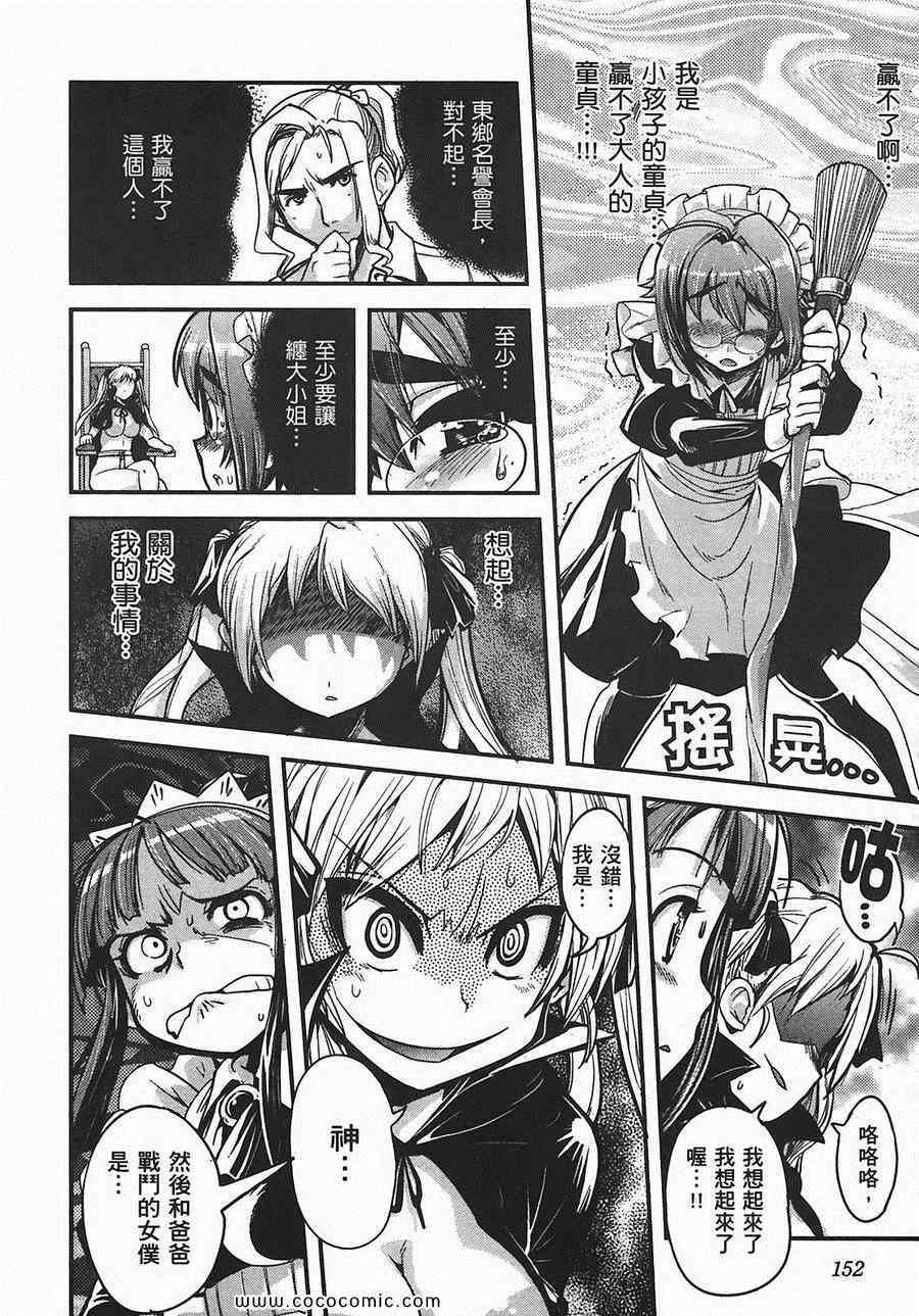 第148页