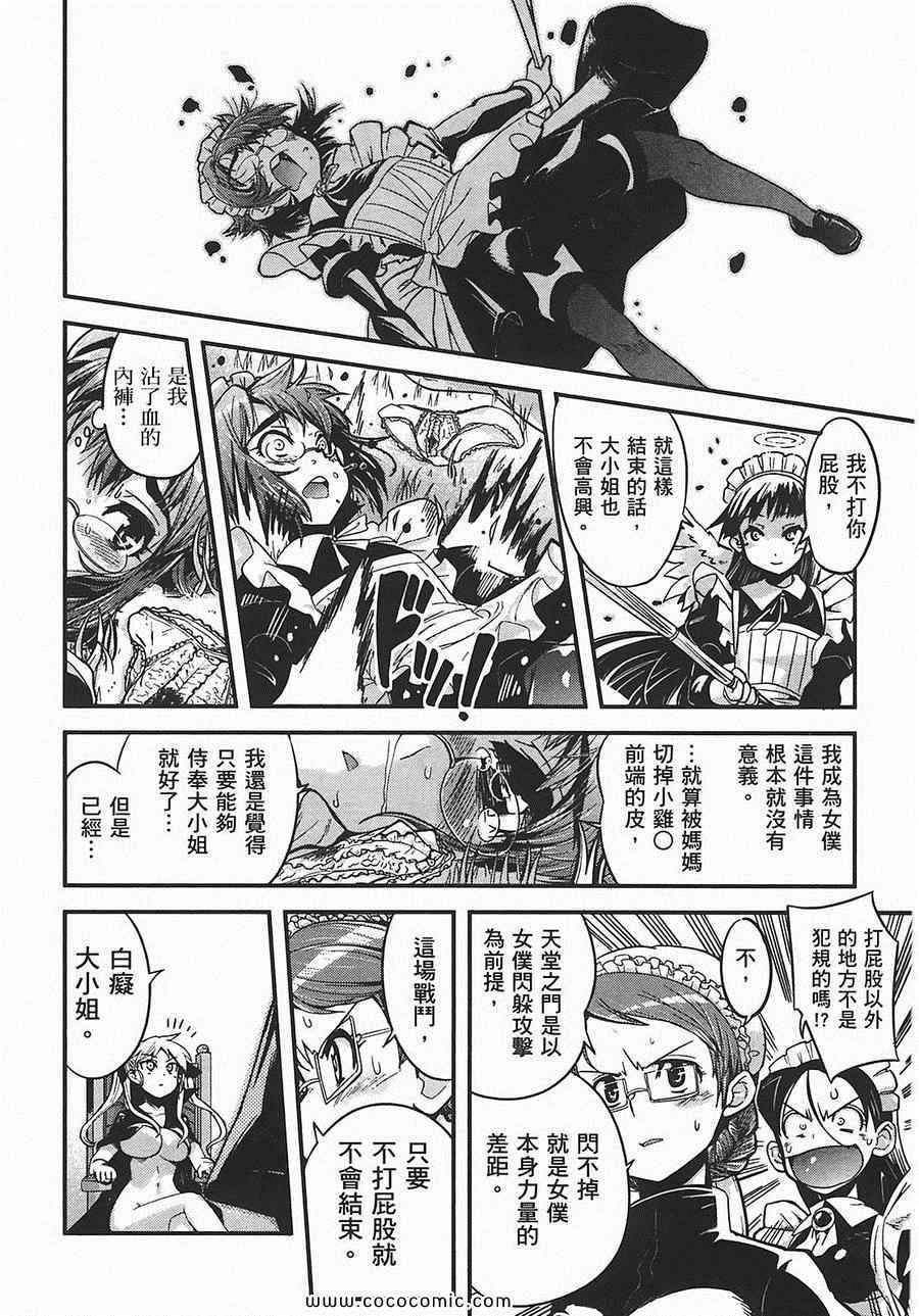 第150页