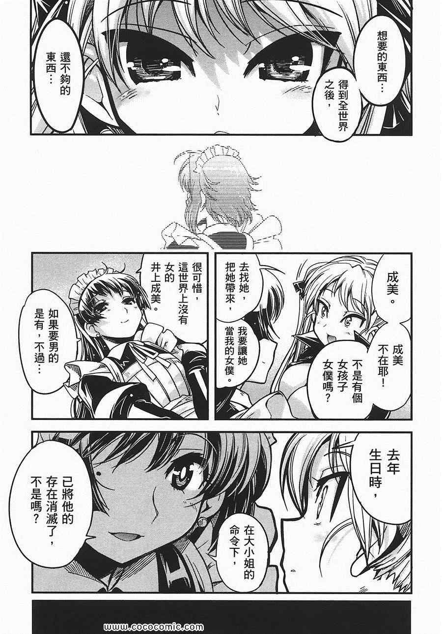 第155页