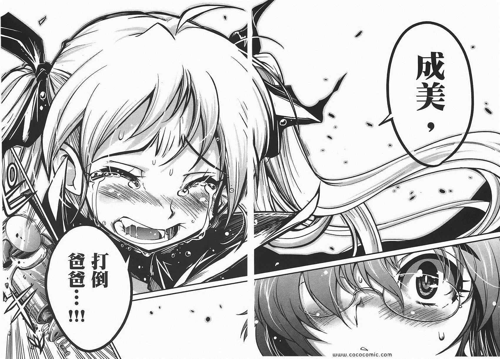 第158页