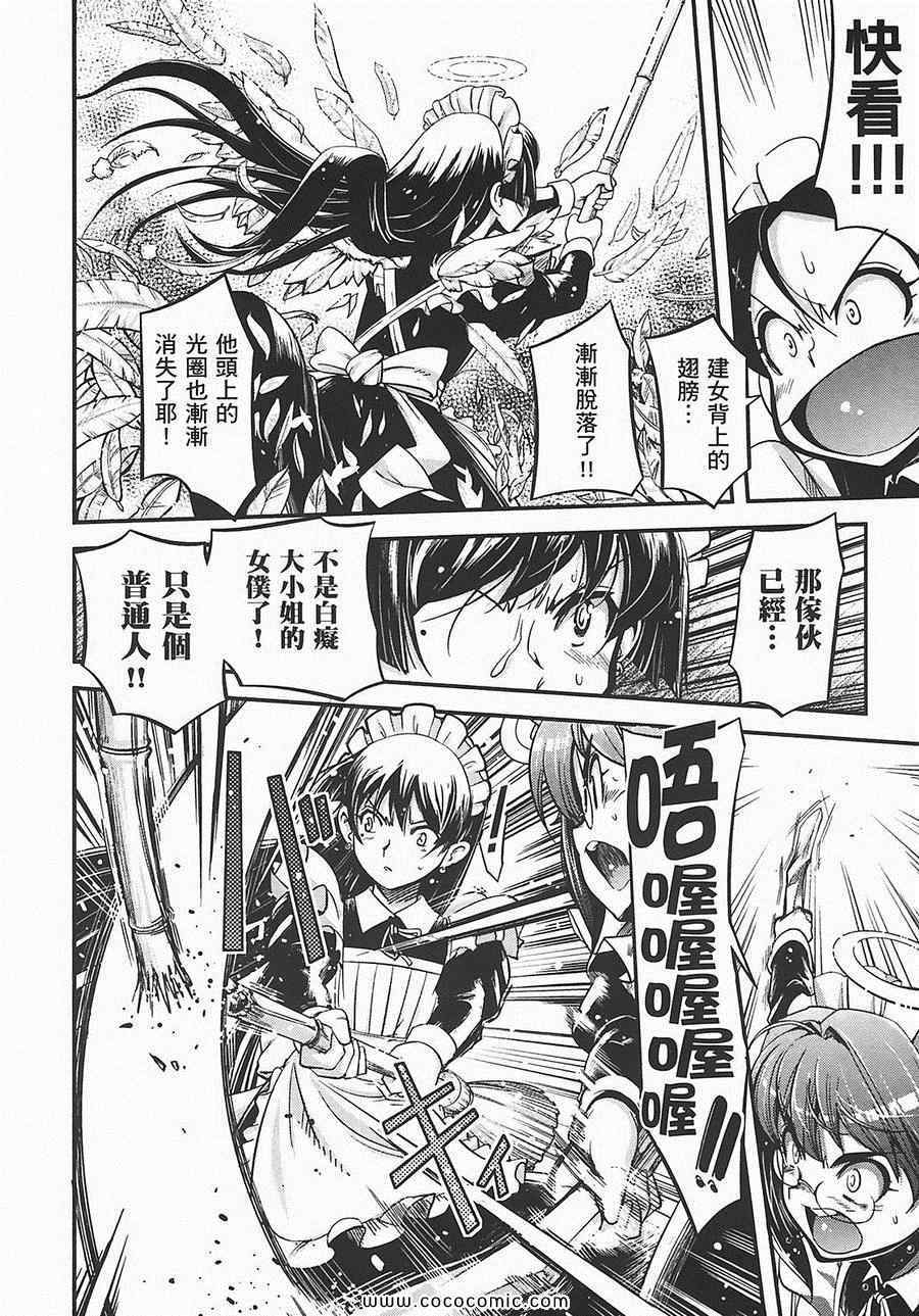 第164页