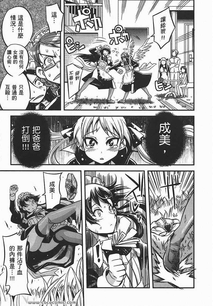 第167页