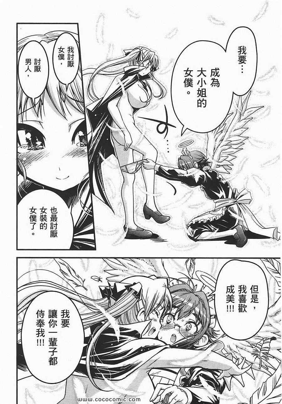 第170页