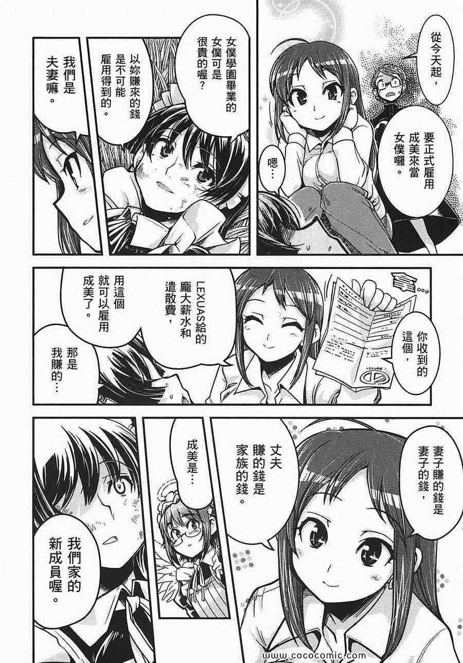 第172页