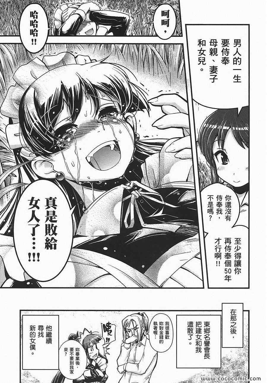 第173页