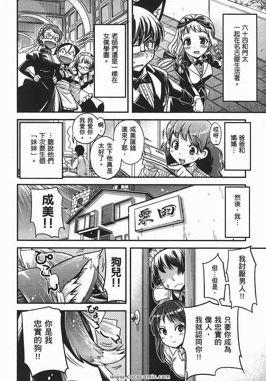 第174页