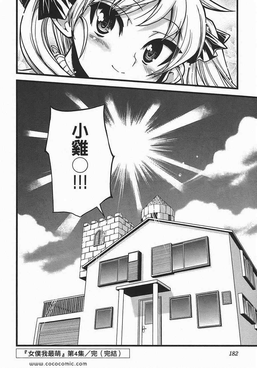 第176页