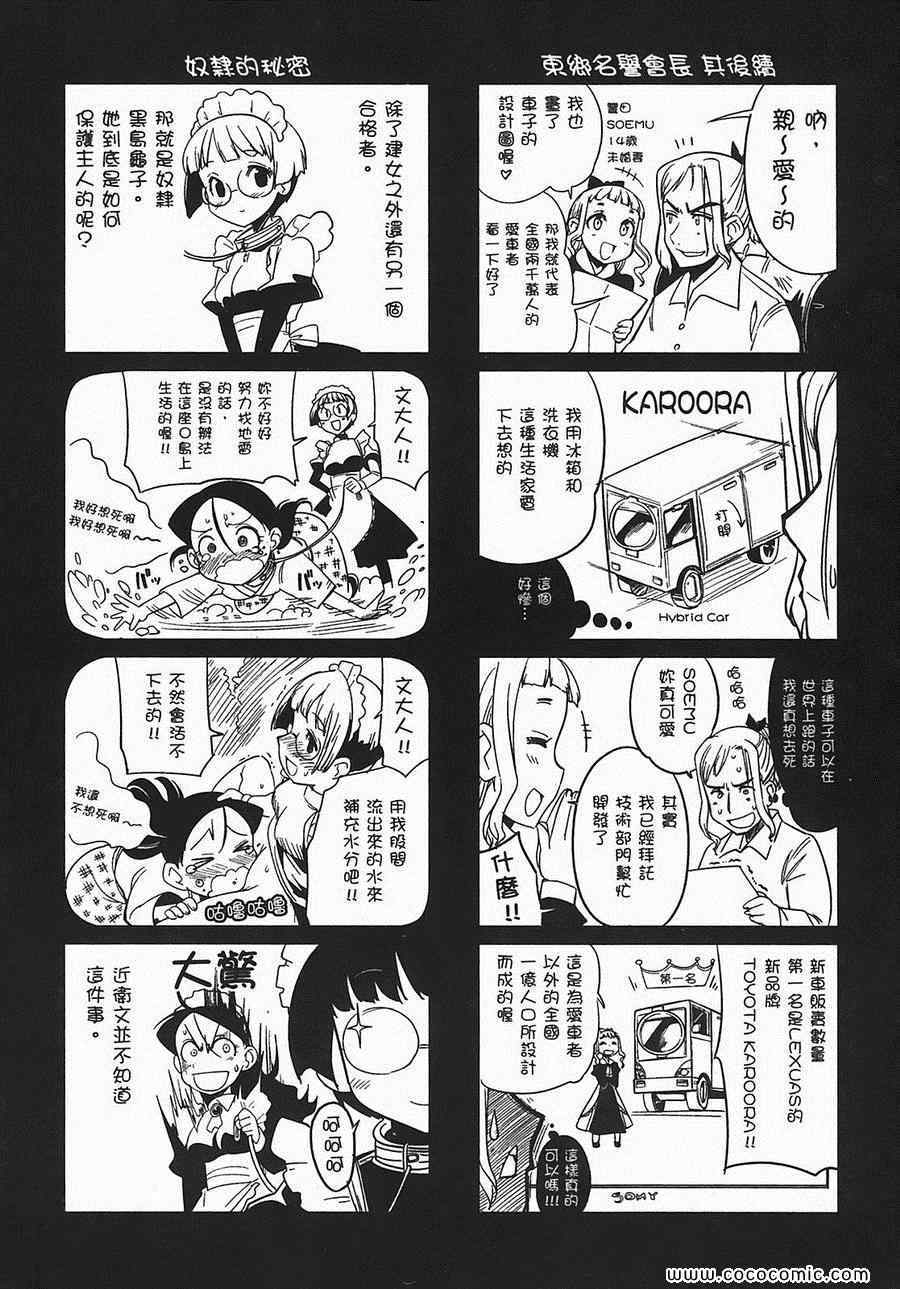 第178页