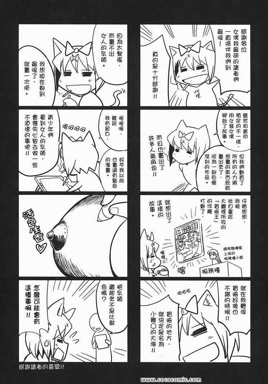 第179页