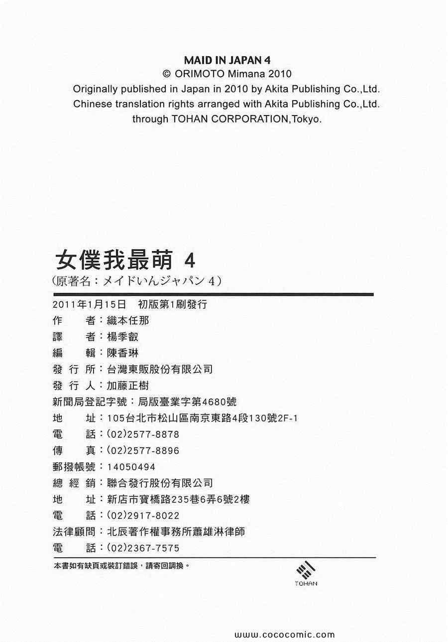 第180页