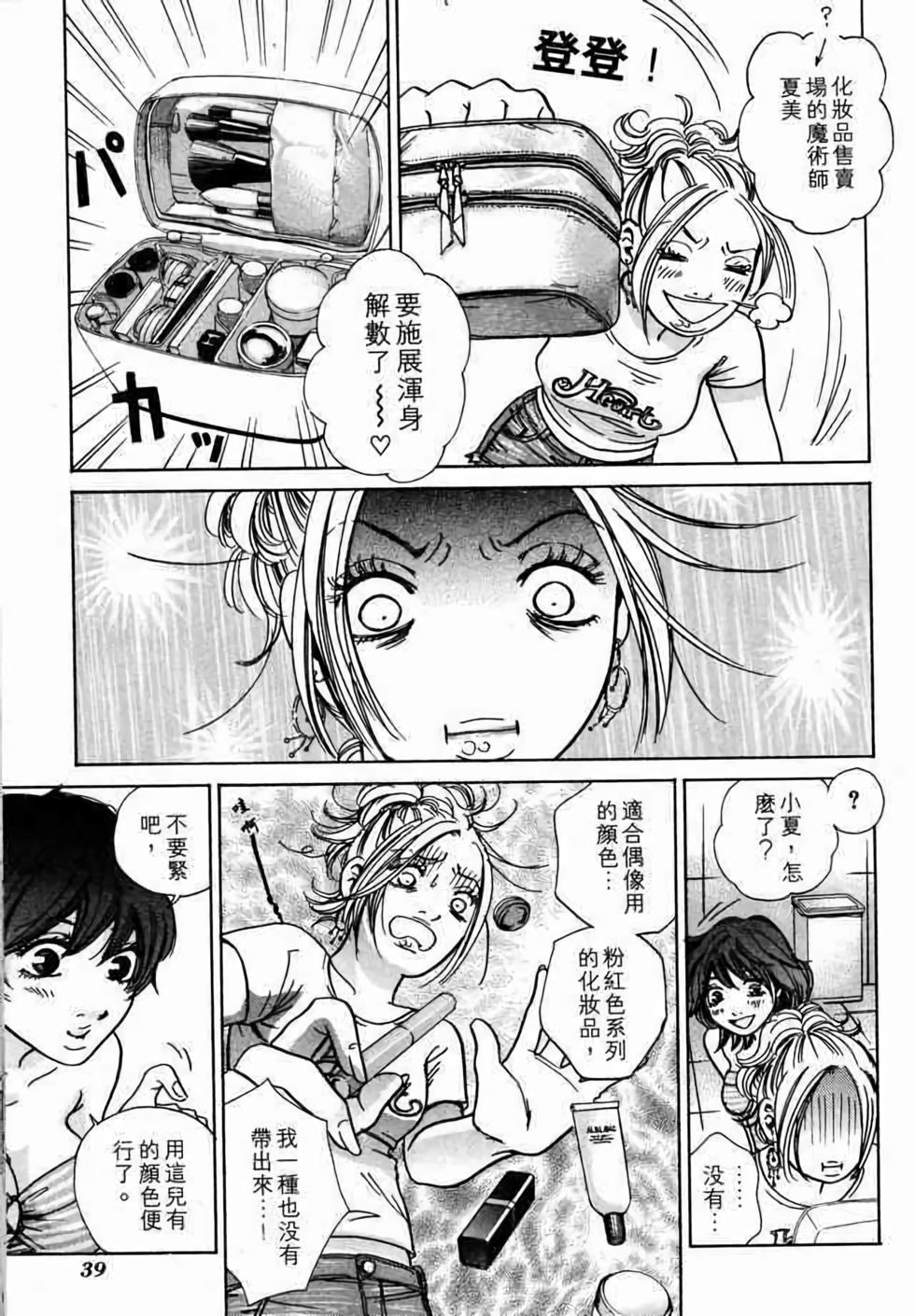 第37页