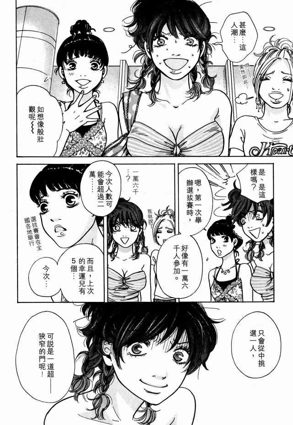 第48页