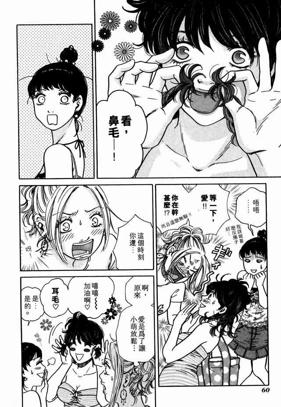 第58页