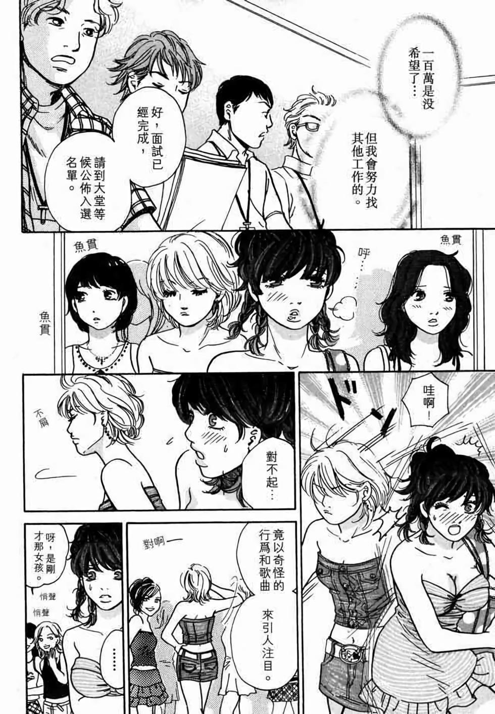 第66页