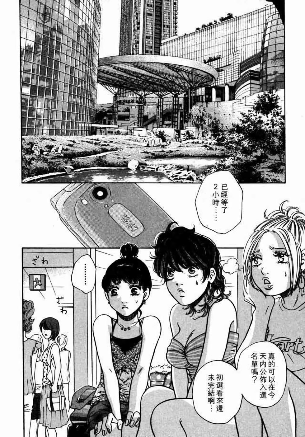 第74页