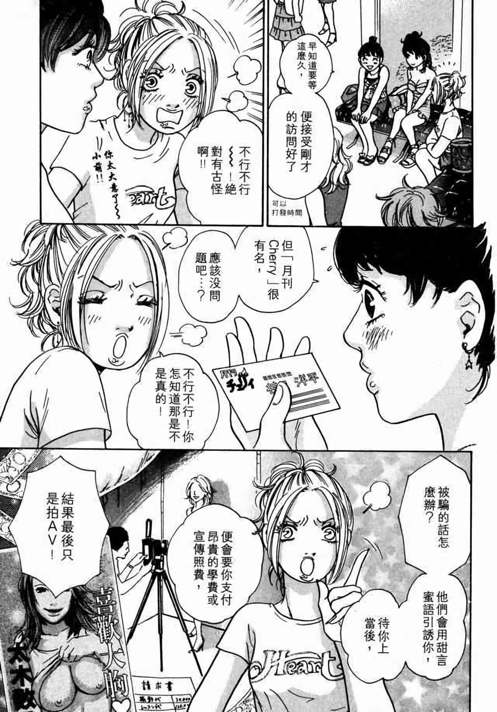 第75页