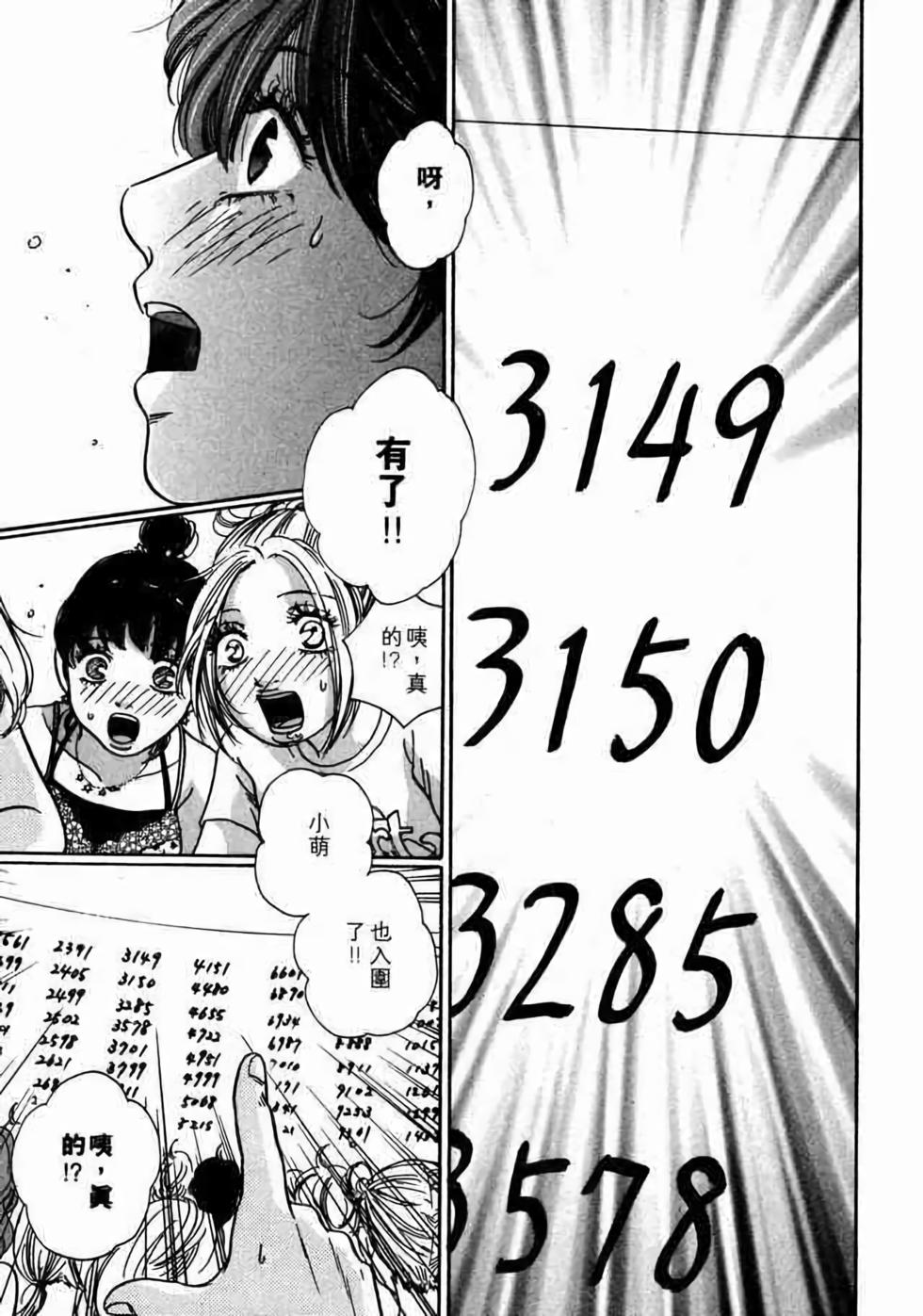 第79页