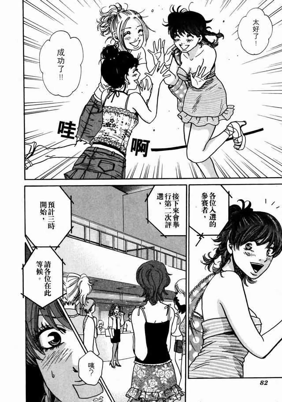 第80页