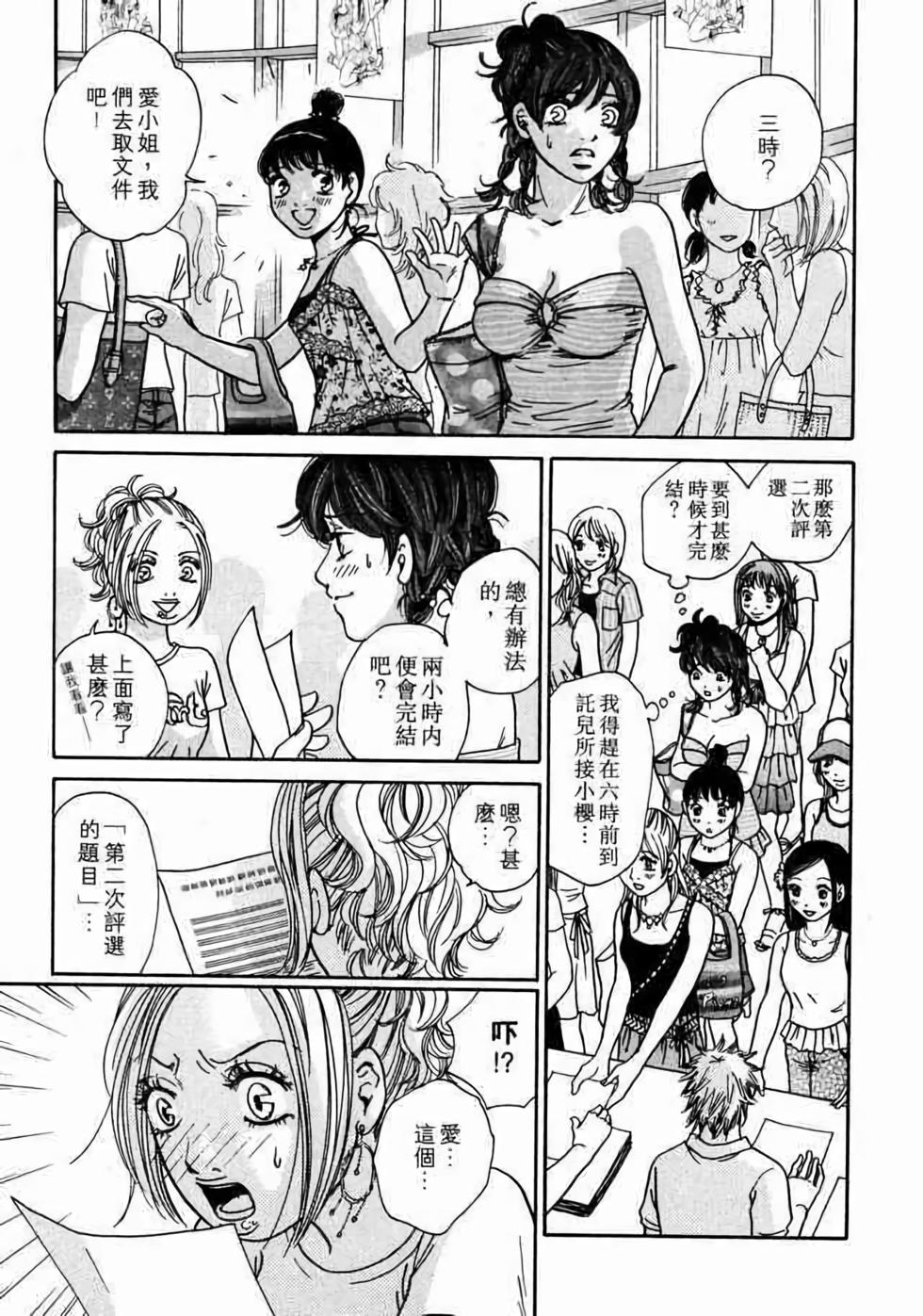 第81页