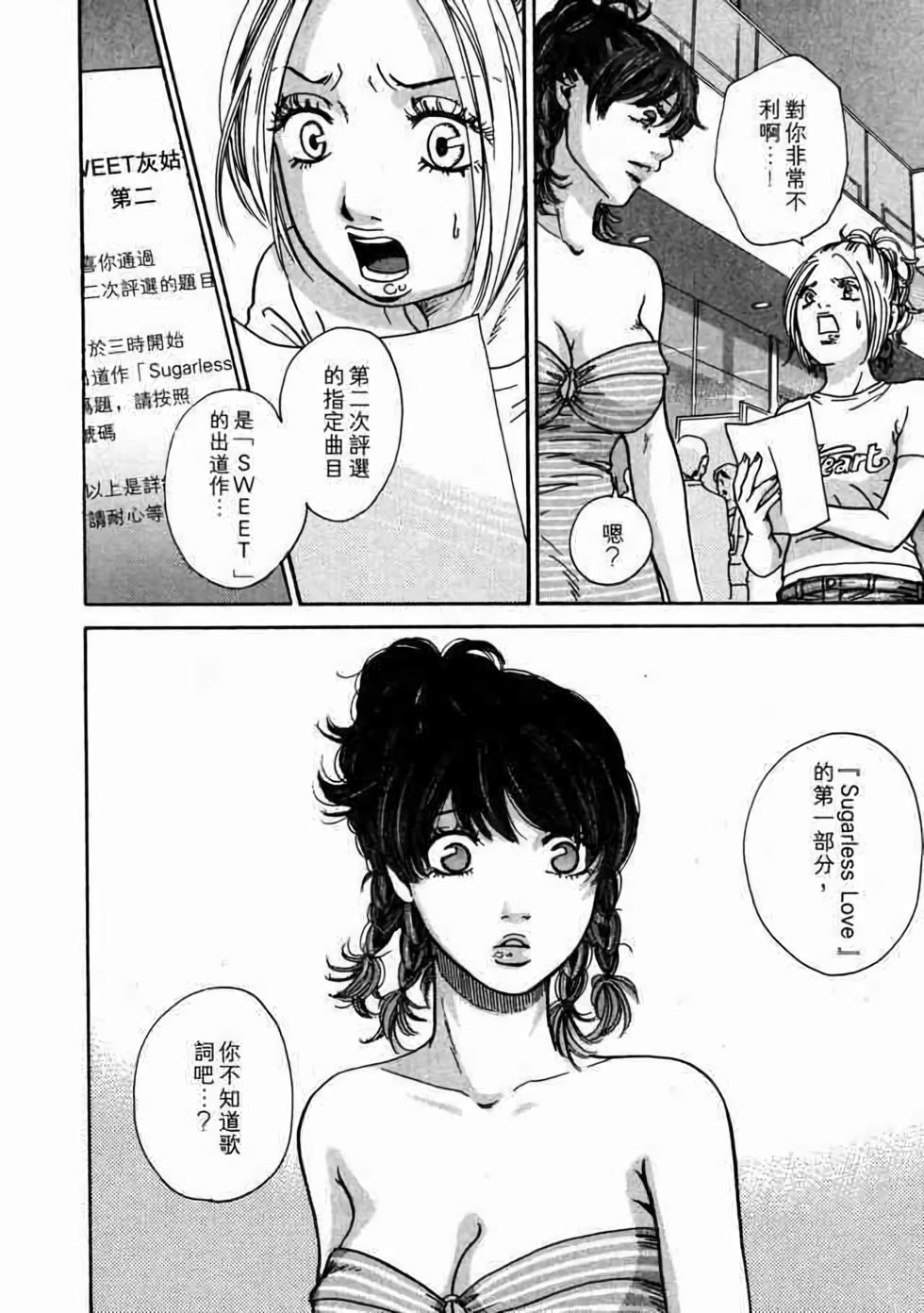第82页