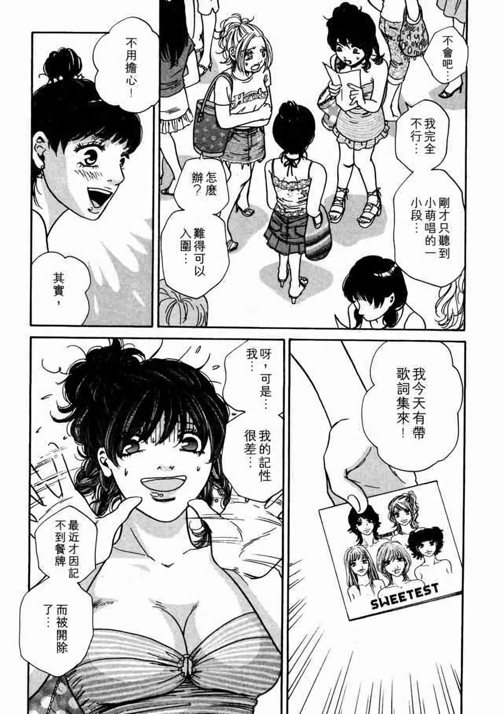第83页