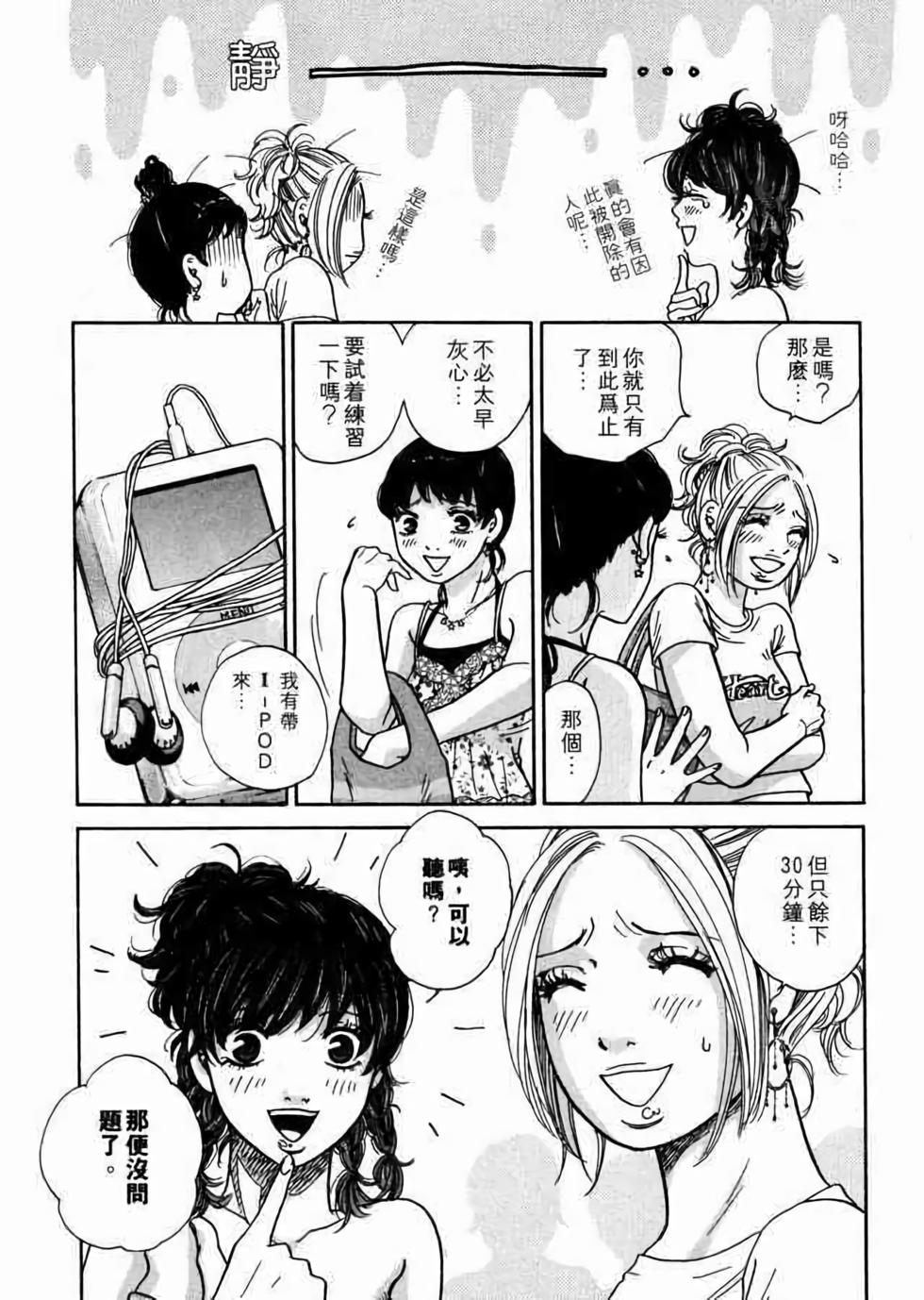 第84页