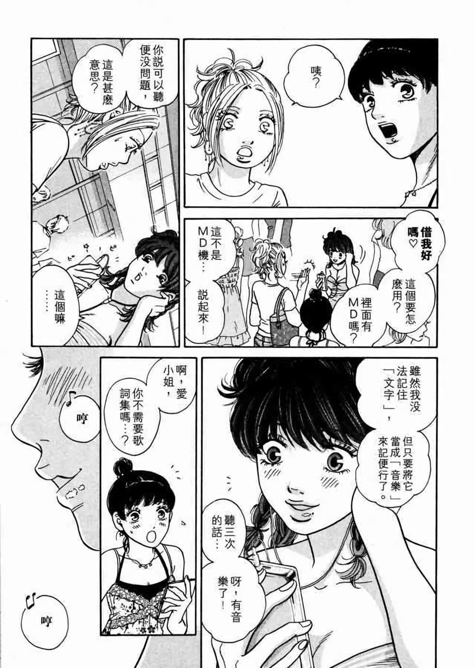 第85页