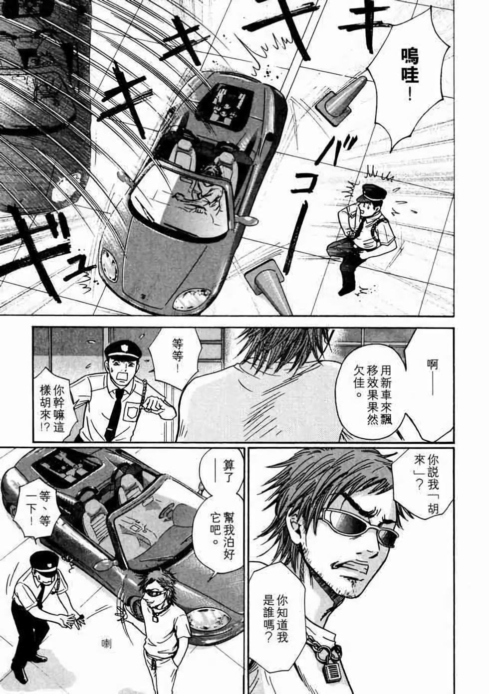 第89页