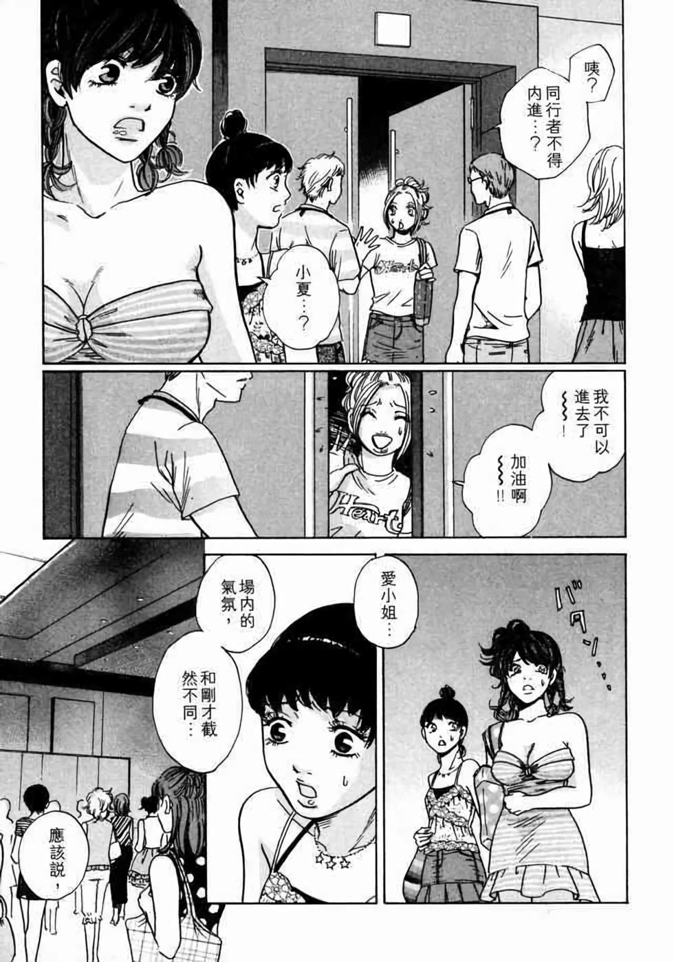 第97页