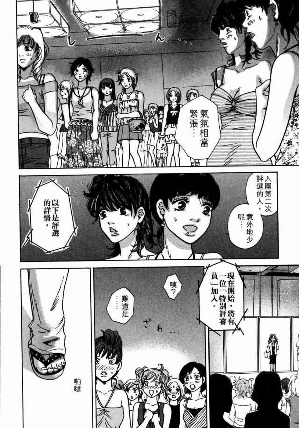 第98页