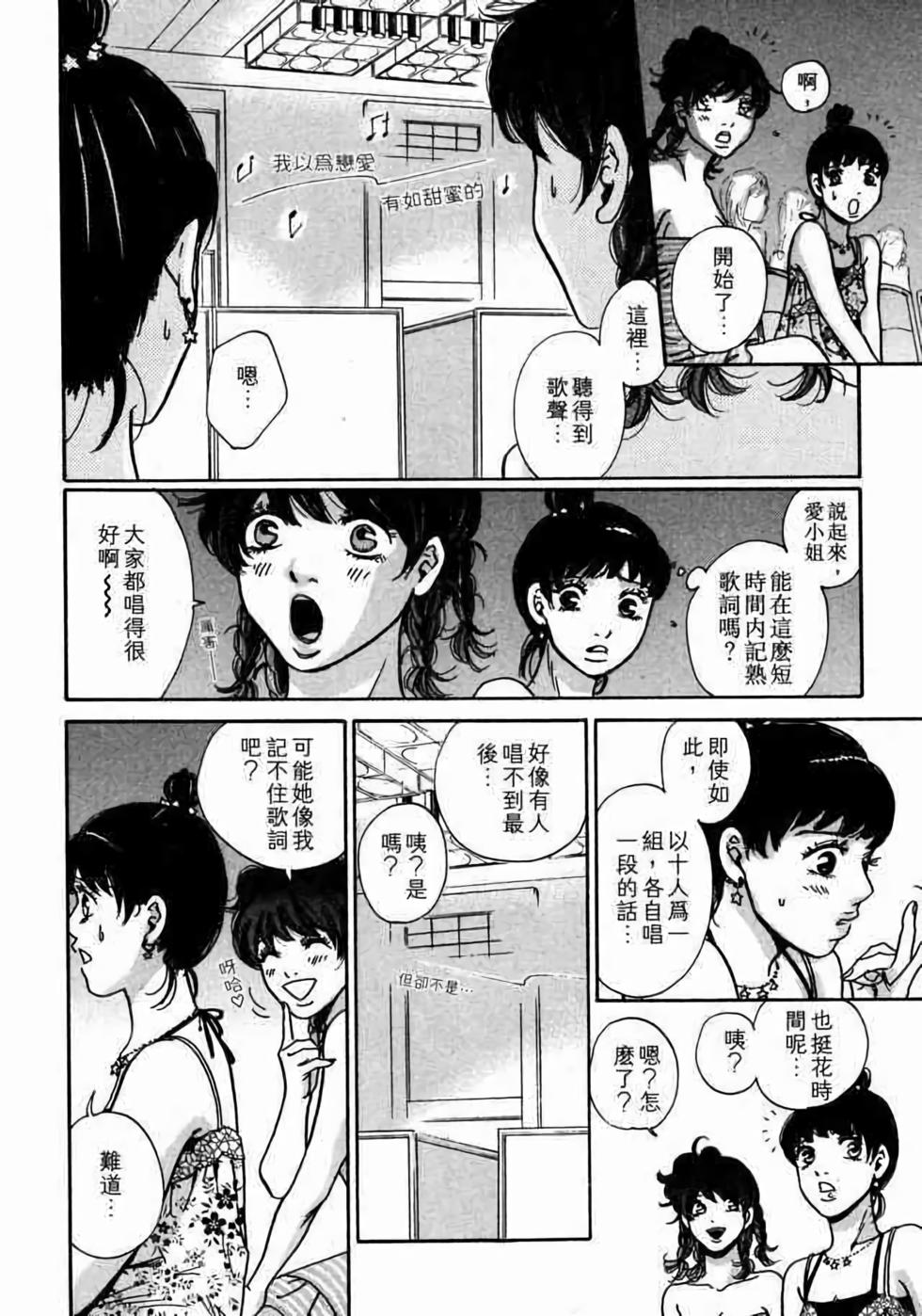 第102页