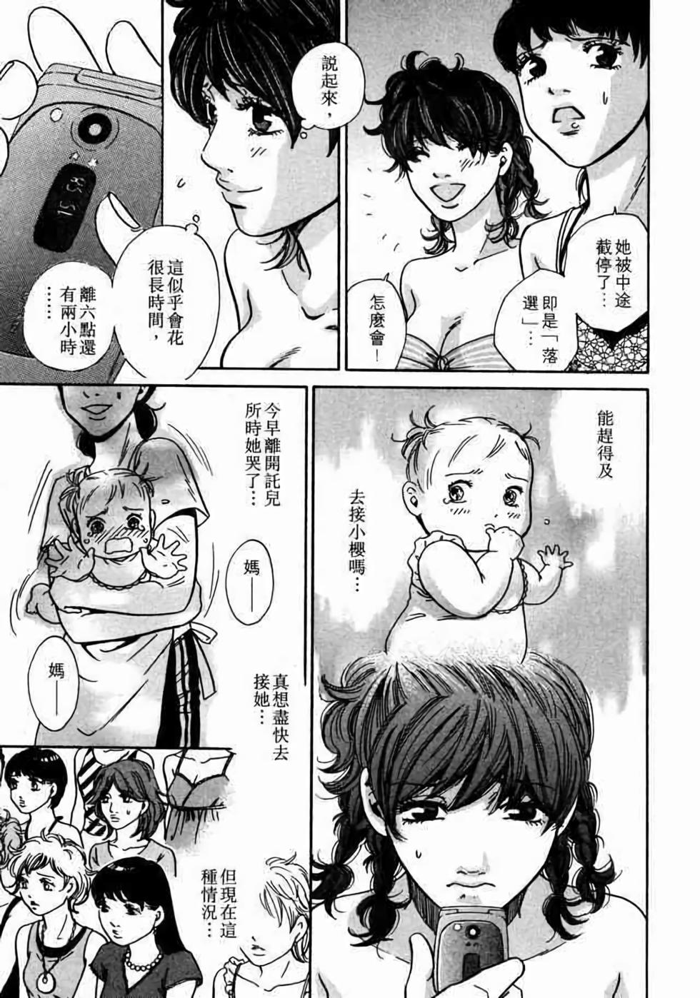 第103页