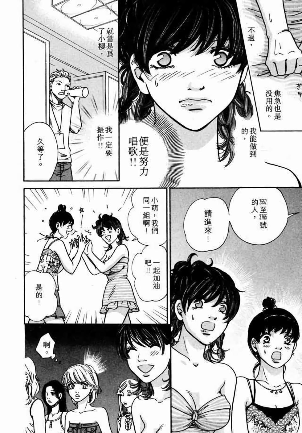 第104页