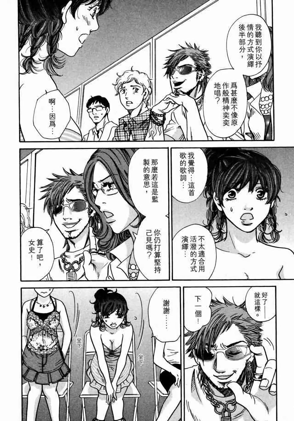 第112页