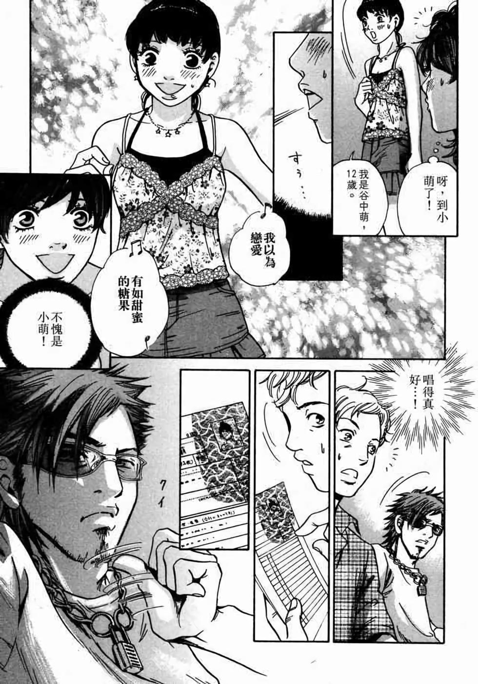 第113页