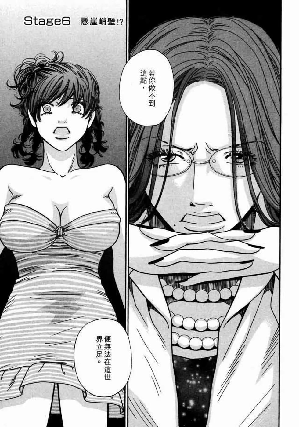 第117页