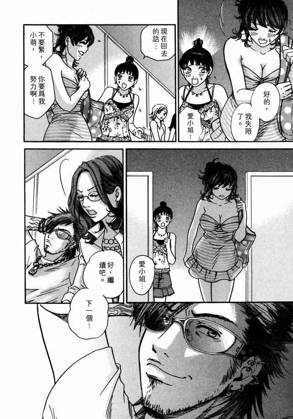 第120页