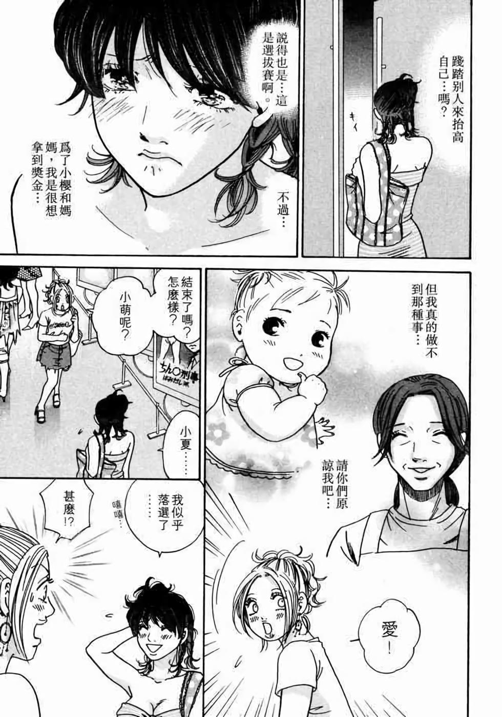 第121页