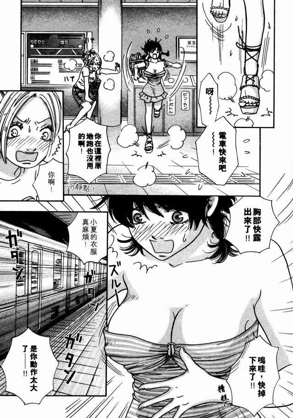 第123页